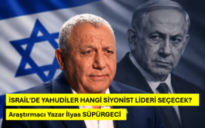 İSRAİL’DE YAHUDİLER HANGİ SİYONİST LİDERİ SEÇECEK?