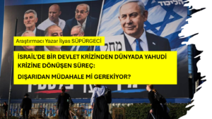 İSRAİL’DE BİR DEVLET KRİZİNDEN DÜNYADA YAHUDİ KRİZİNE DÖNÜŞEN SÜREÇ: DIŞARIDAN MÜDAHALE Mİ GEREKİYOR?